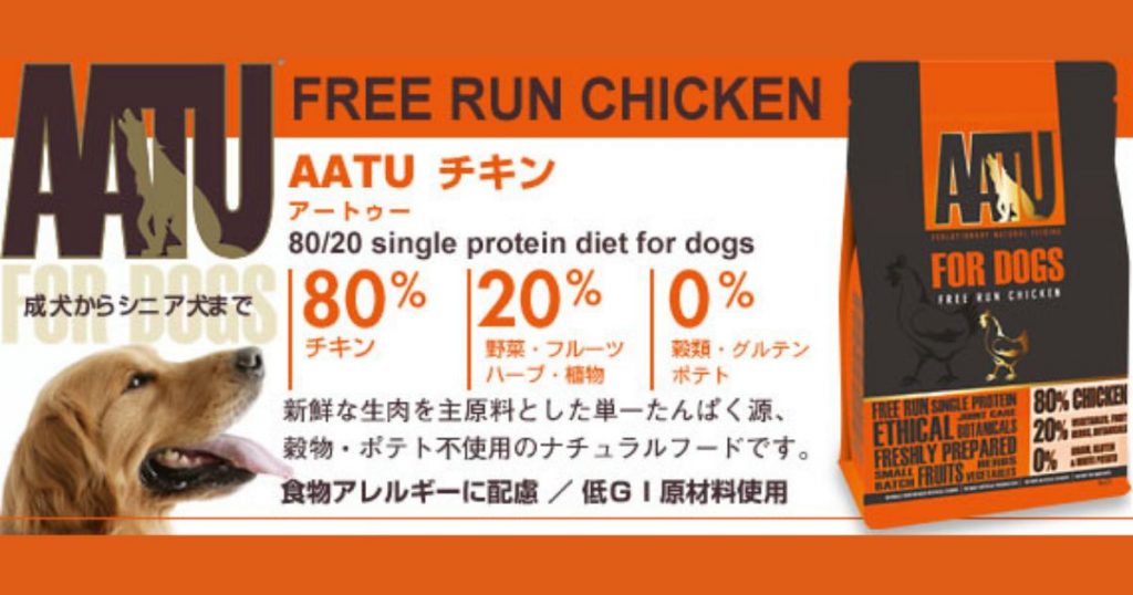 AATU イメージ画像